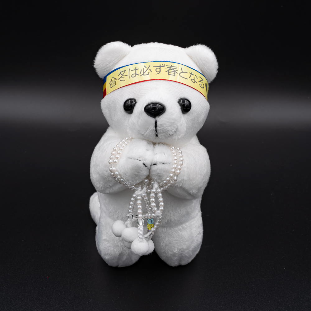 お祈りクマ白 ホワイト念珠セット | 【公式】創価学会仏壇・仏具・書籍